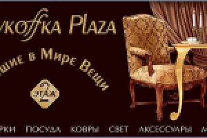 Бигборд Жукоффка Плаза