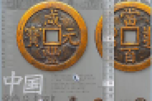 Календарь Росбанка