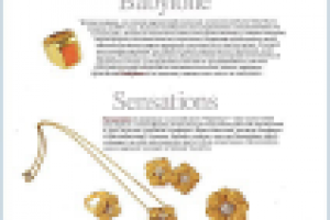 Van Cleef & Arpeis Каталог для Mercury