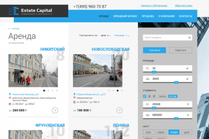 Аренда недвижимости для бизнеса