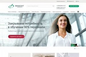 Работа 4068555