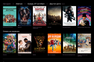 Работа 4215217