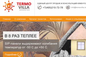 Лучший сайт 2017 года ("Строительно-монтажные организации)