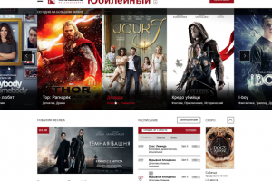 Сайт сети кинотеатров с системой бронирования билетов