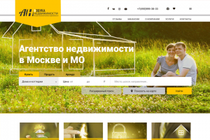 Загородная недвижимость