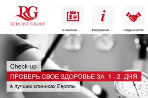 Медицинские услуги за рубежом