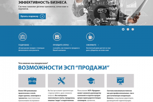 Корпоративное обучение