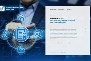 Система сертификации Газпрома