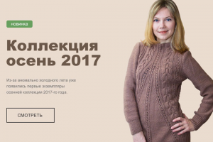 Интернет-магазин дизайнерской одежды и аксессуаров