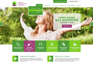 медицинская клиника