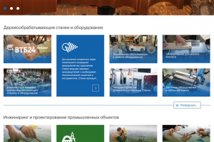 Сайт производителя деревообрабатывающего оборудования