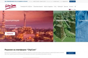 Инженерные сети и информационные технологии