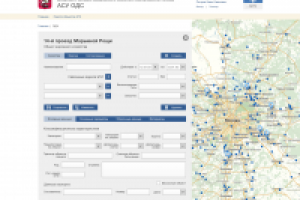 Интерфейс базы данных для Департамента ЖКХ Москвы