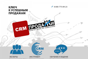 Работа 2216941