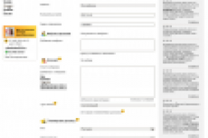 Система СМС рассылок (Beeline)