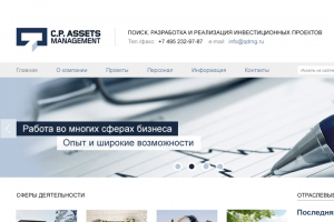 Инвестиционная компания