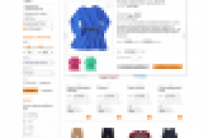 Работа 1441211