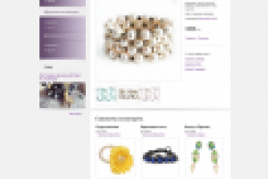 Работа 1194693