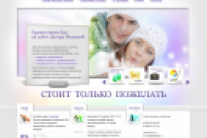 Работа 1037820