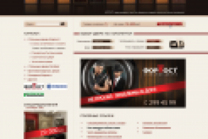 Корпоративный сайт с интернет-магазином (стальные двери)