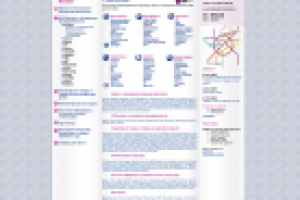 Интернет-магазин