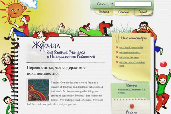 img633144.png