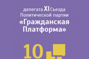 Временное удостовериение