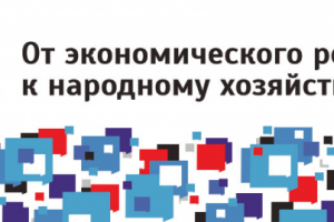 Работа 4138551