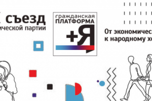 Работа 4138550