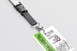 Работа 4138549