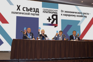 Работа 4138548