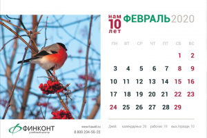 Работа 4202869