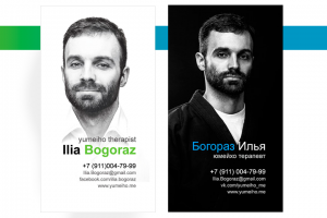 Работа 3131083