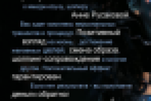 Работа 1035223