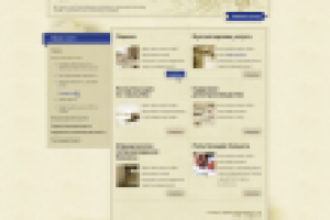 Работа 1085583