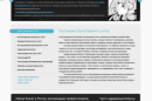 Работа 1094903