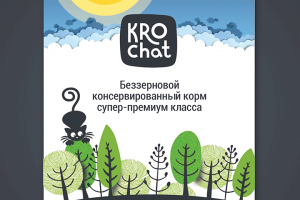 Работа 4197602