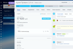 Работа 4047392