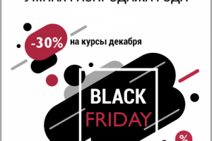 Работа 4017816