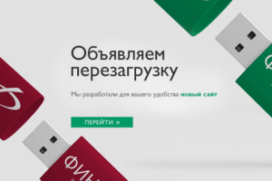 Работа 4017784