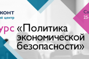 Работа 3401121