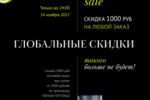 Почтовая рассылка