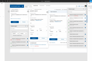 Фрагмент интерфейса (FIGMA)