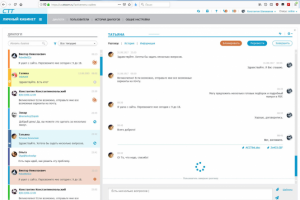 Работа 3681408