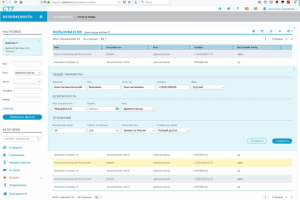 Работа 3681401