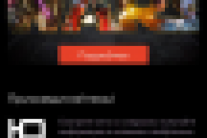 Приложение для мобильных (кинотеатр)