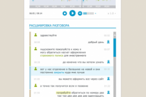 Работа 3681397