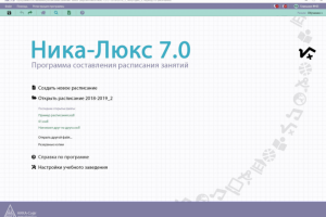 Работа 3681396