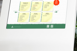 Работа 3440948