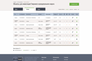 Работа 3297995